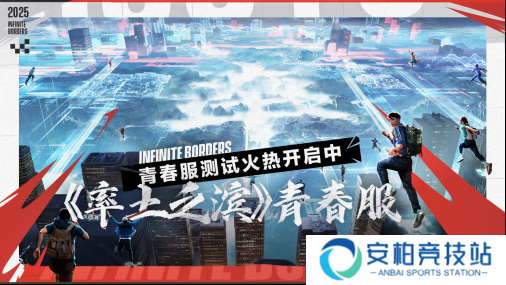 《率土之滨》这次能否满足玩家期待？青春服再开调优版测试