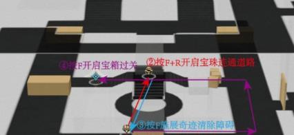 《崩坏星穹铁道》地宫迷踪怎么过地宫迷踪攻略大全9