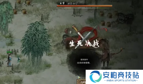 《鬼谷八荒》怎么救圣阳圣阳解救方法5