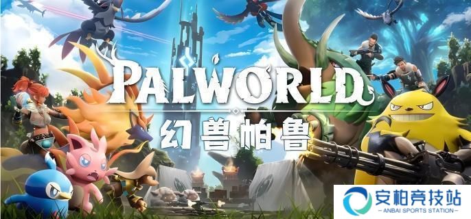 《幻兽帕鲁》纯水晶怎么获取 纯水晶获得方式介绍