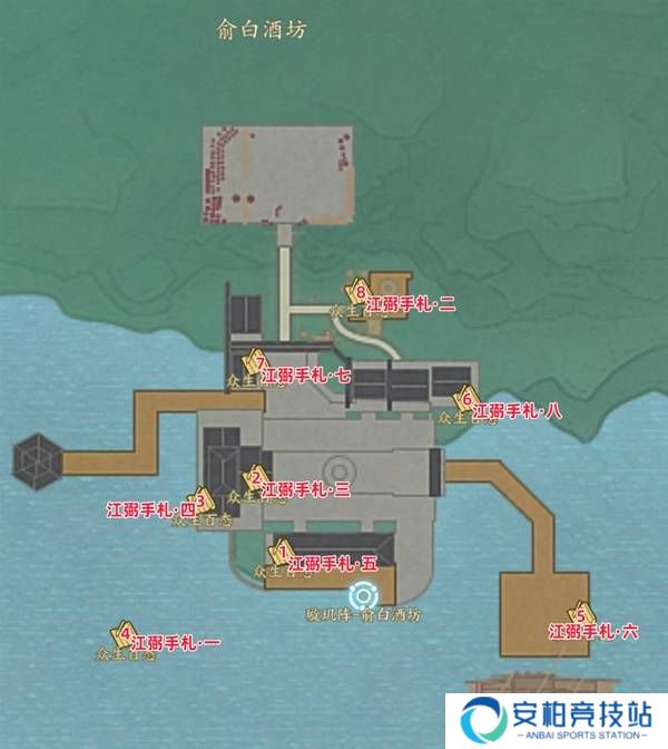 《诛仙世界》众生百态收集攻略大全