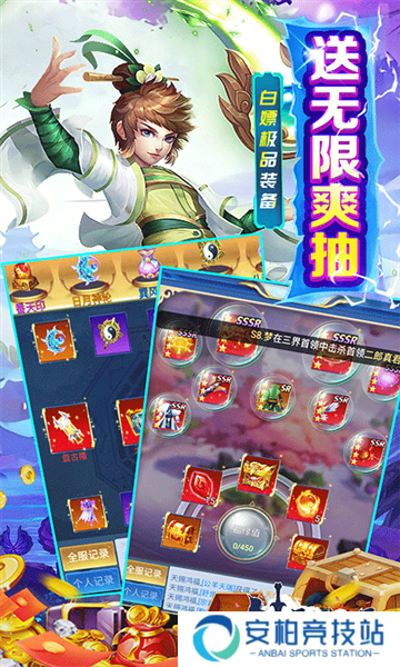 剑雨九天折扣版