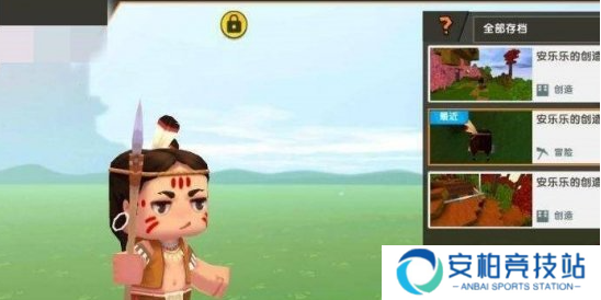 《迷你世界》地形码怎么用地形码使用方法3