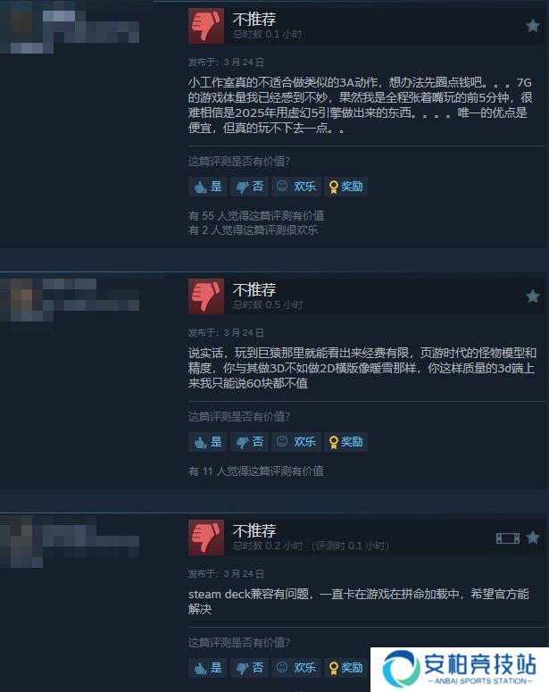 国产ARPG《琉隐神渡》已发售 Steam上特别好评
