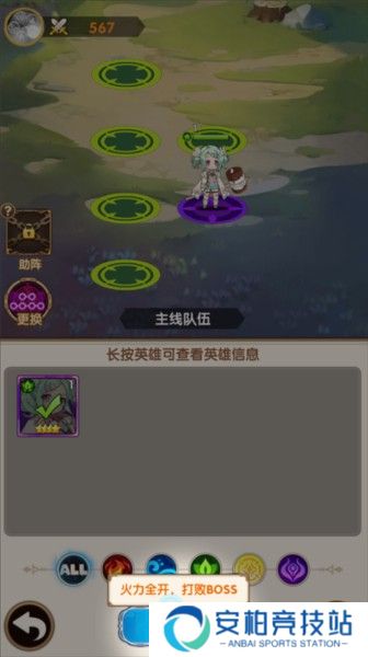 时空神域0.05折游戏图片6