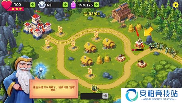 玩具塔防3中文版