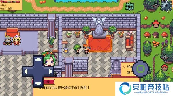 紫水晶骑士物语