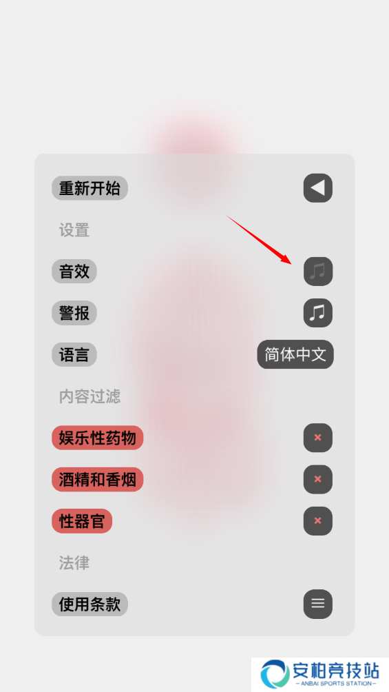 life生命模拟器汉化版