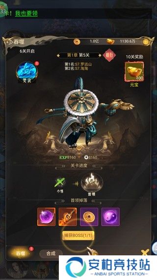 剑雨九天0.05折游戏图片6