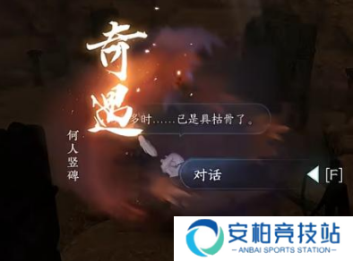 逆水寒手游飞霄发饰怎么获得 逆水寒手游飞霄发饰怎么获得