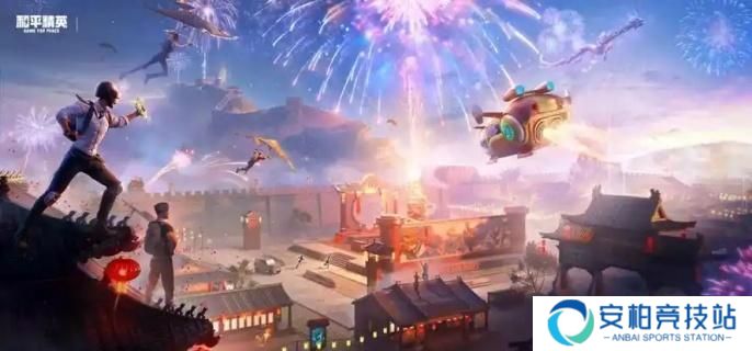 《和平精英》新春夺金模式怎么玩 新春夺金模式玩法攻略