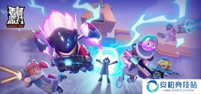 《香肠派对》手机号怎么换绑 手机号换绑方法