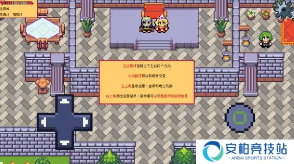 紫水晶骑士物语