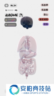 life生命模拟器汉化版