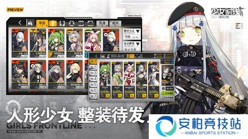 少女前线继承版