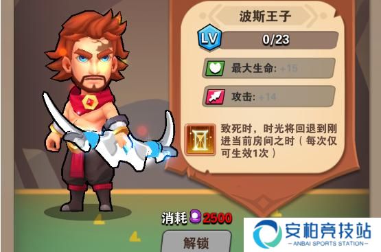 《家园卫士》时装选哪个时装选择推荐2