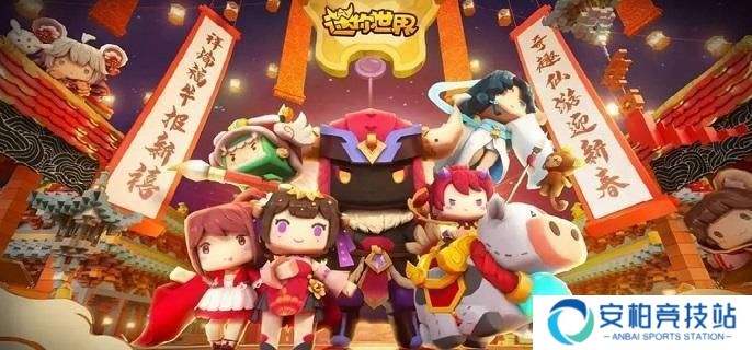 《迷你世界》地形码怎么用 地形码使用方法