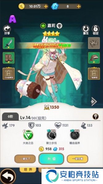 时空神域0.05折游戏图片11