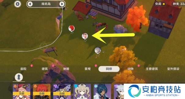 原神尘歌壶怎样换同伴 原神尘歌壶怎样换同伴