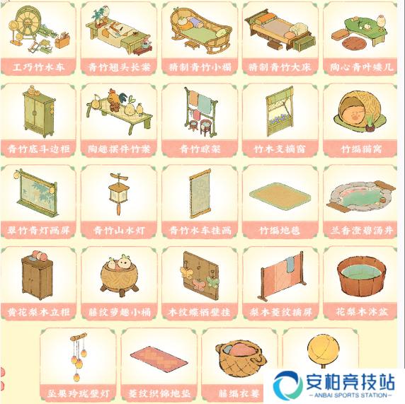 桃源深处有人家萝学二三事活动攻略