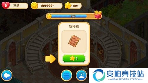 消消庄园新手攻略2