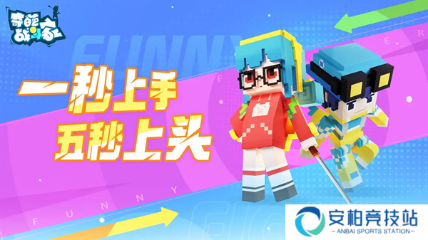 兵人大战下载手游