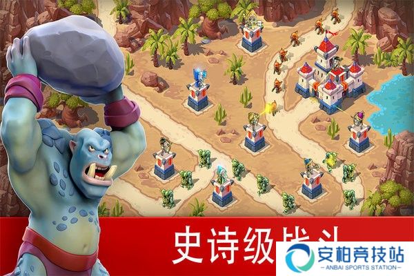 玩具塔防3中文版