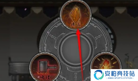 《鬼谷八荒》青冥玄钟炼器谱怎么得青冥玄钟炼器谱获取方法4