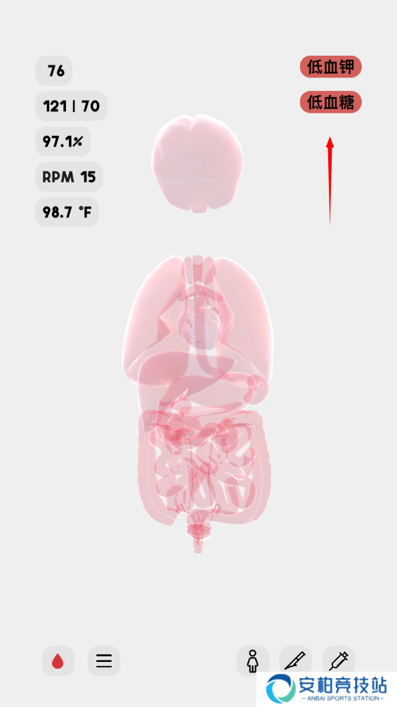 life生命模拟器汉化版