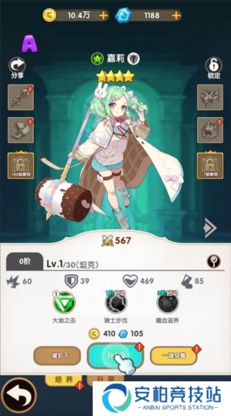 时空神域0.05折游戏图片10