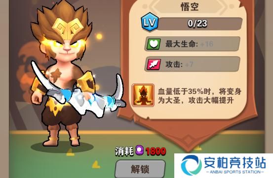 《家园卫士》时装选哪个时装选择推荐3