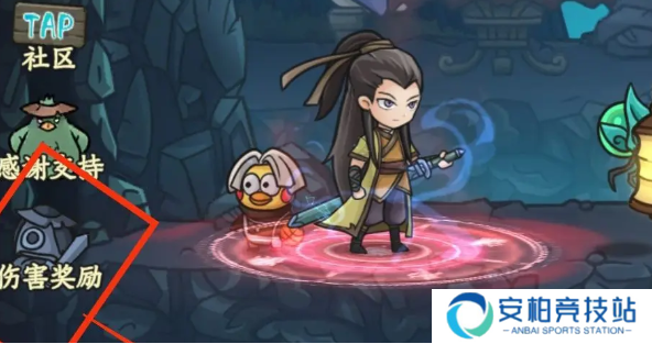 大梦道心录陵墓副本攻略