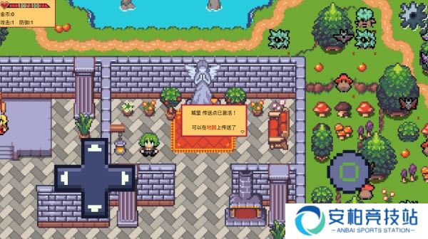 紫水晶骑士物语