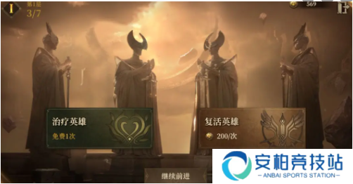 龙息神寂先祖遗迹玩法攻略