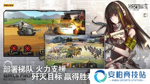 少女前线继承版