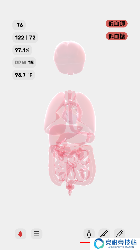 life生命模拟器汉化版