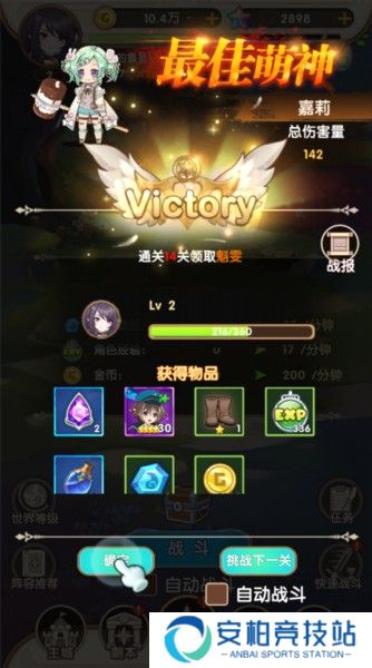 时空神域0.05折游戏图片8