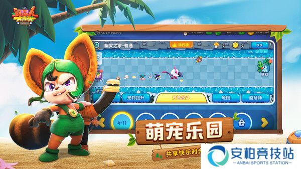 野蛮人大作战手机版