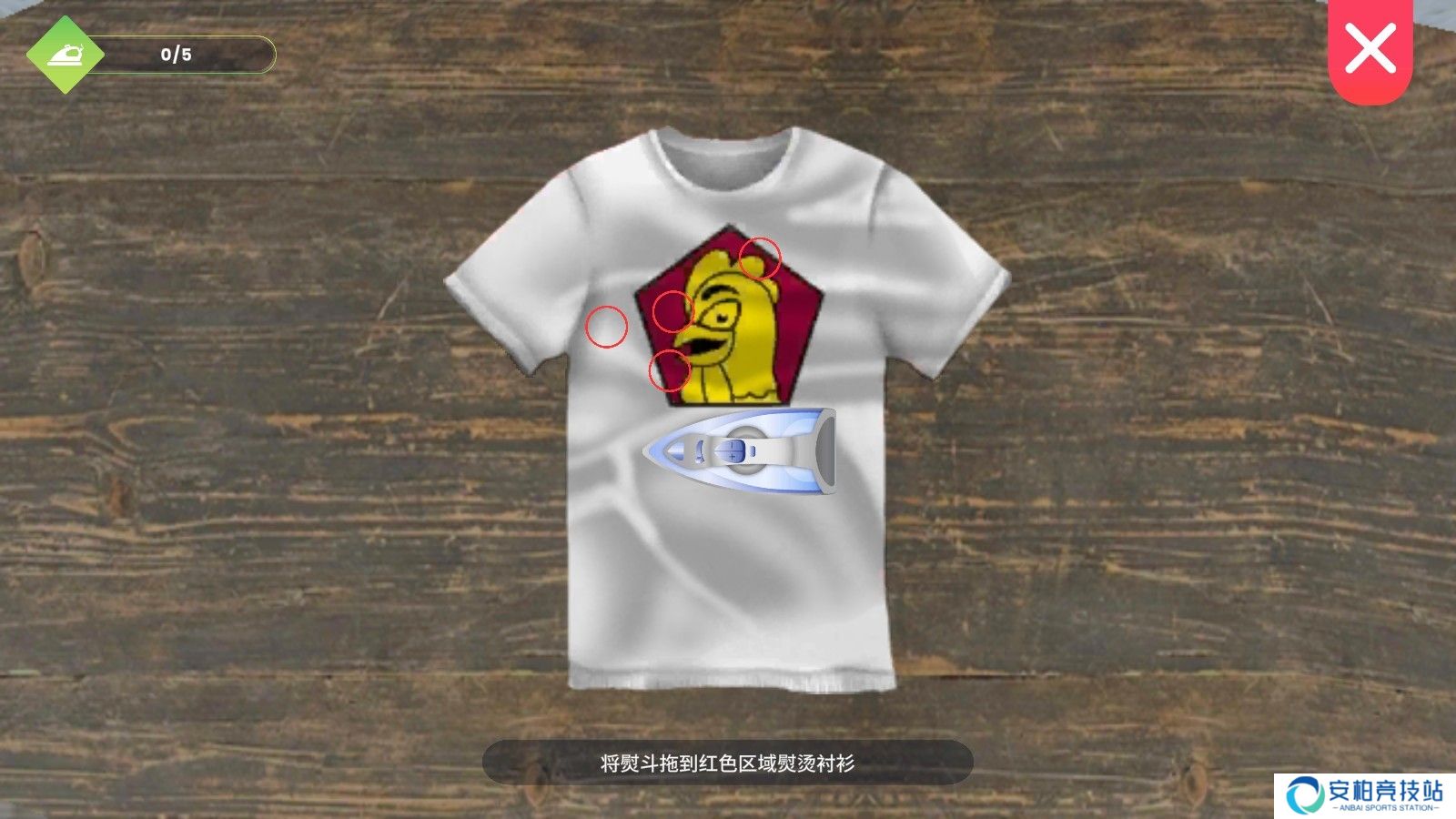 洗衣店模拟器中文版