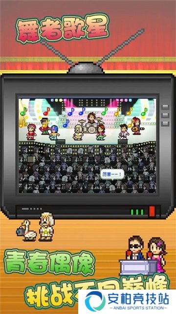 百万乐曲物语折相思