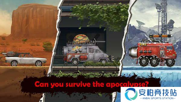 战车撞僵尸地牢