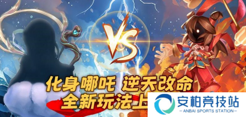 《太空杀》2月28日更新带来哪些新玩法？2V5神话模式来袭！