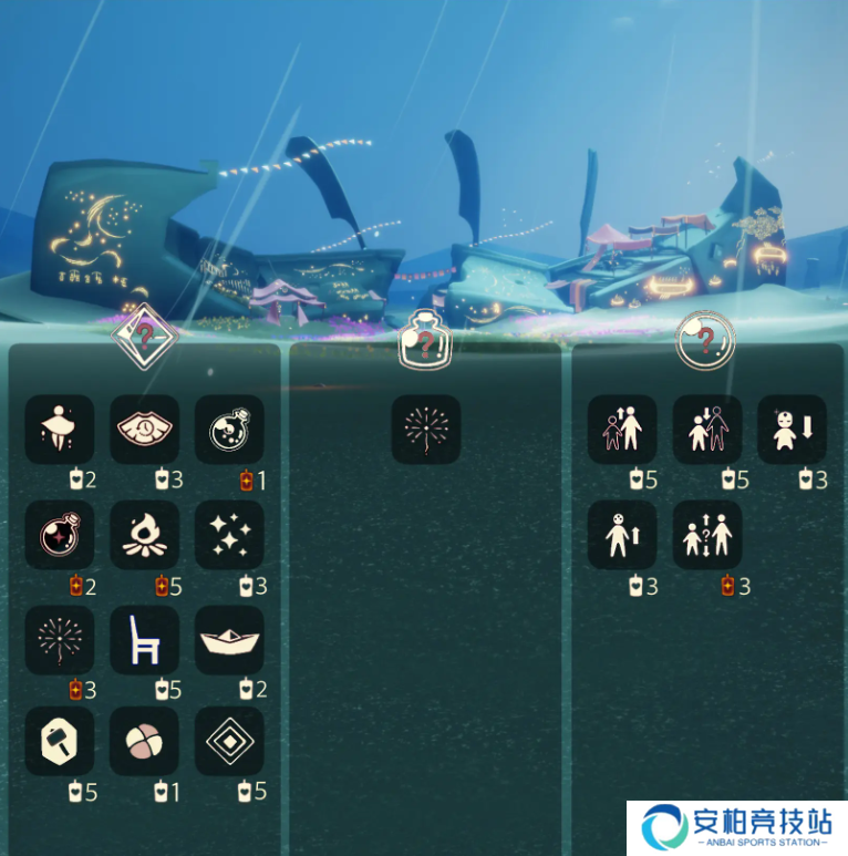 《光遇》12.17免费魔法在哪里收集12月17日免费魔法有什么用3