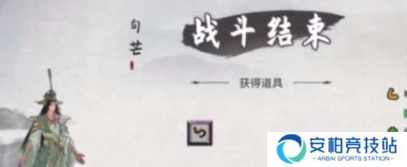 《鬼谷八荒》句芒怎么打句芒打法攻略4