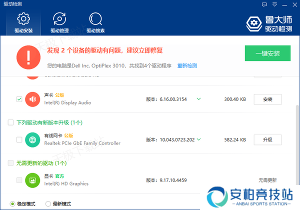 反恐精英1.6中文版手机版