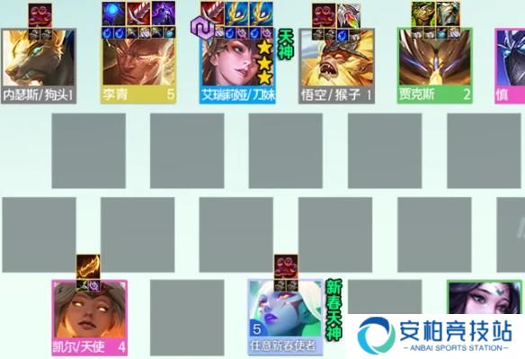 《金铲铲之战》8天神刀妹阵容怎么搭配8天神刀妹阵容搭配推荐2