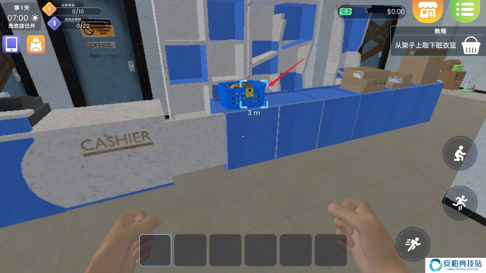 洗衣店模拟器中文版