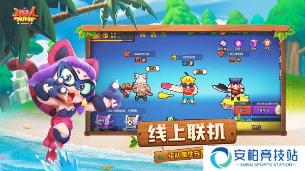 野蛮人大作战手机版