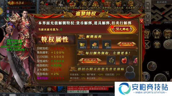 老槐树沉默冰雪