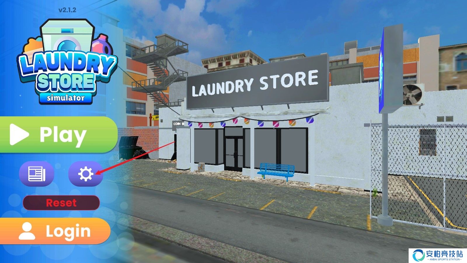 洗衣店模拟器中文版